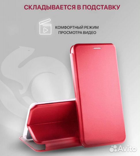 Чехол книжка на redmi note 8T