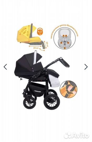 Коляска 2 в 1
