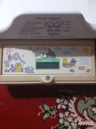 Весы для детей новорожденных