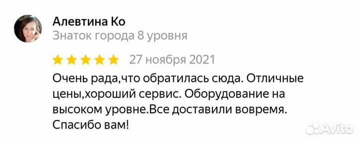 Кислородный концентратор 5л/минуту