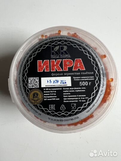 Икра красная 2024