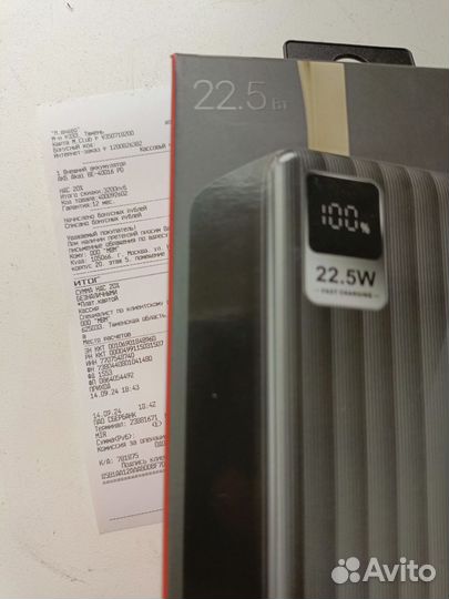 Внешний аккумулятор 40000 мАч Новый Гарантия Чек