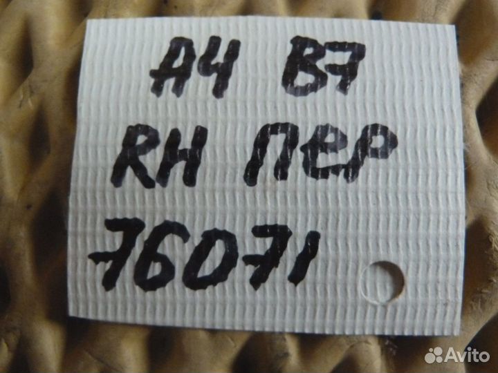 Суппорт передний правый Audi A4 B7 2005-2007 (8E0615124A 4B0615125B)