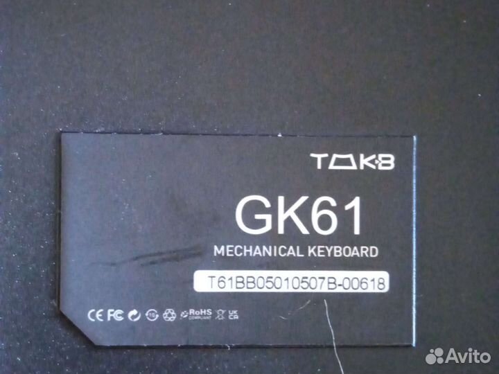 Tmkb gk61