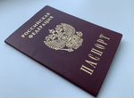 Потер паспорт (Асилбеков) вознаграждения имеется