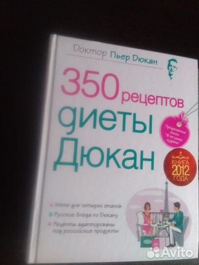 Литература