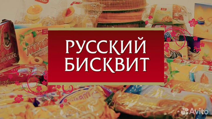 Сотрудники на кондитерское производство