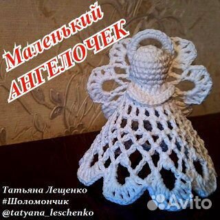 Индивидуальные уроки вязания