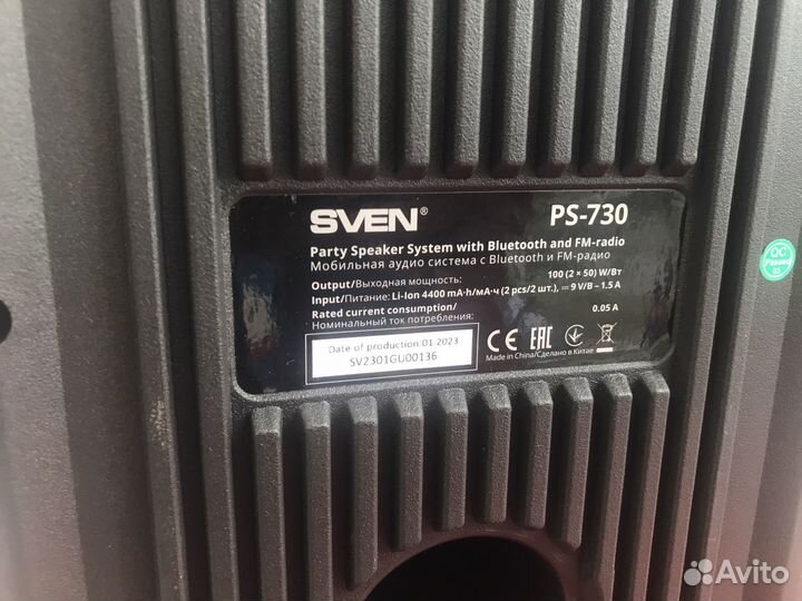 BT колонка Sven PS-730