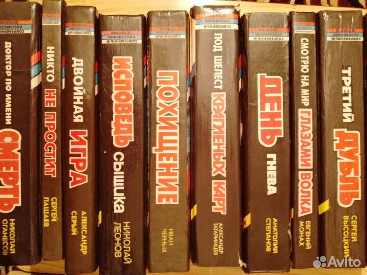 Книги детективы