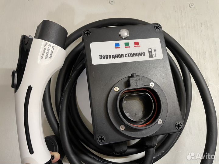 Зарядная станция для электромобиля 22 кВт