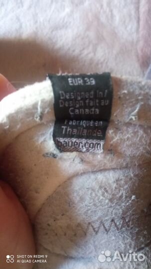 Хоккейная вратарская форма бу