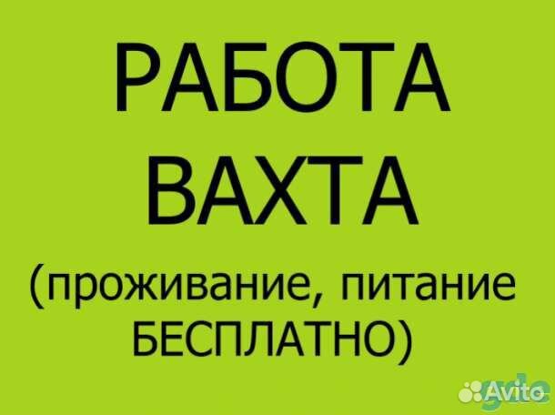 Комплектовщик / Сортировщик