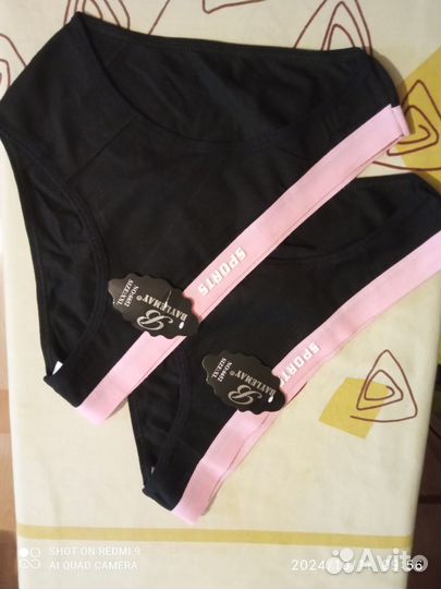 Трусы женские 40