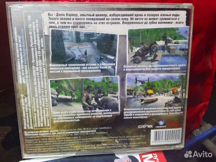 Игры для пк