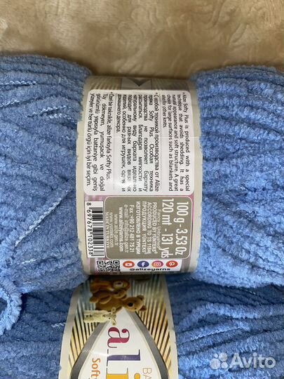 Пряжа alize puffy