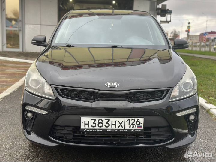 Аренда Авто Kia Rio 2017г. Коробка Автомат