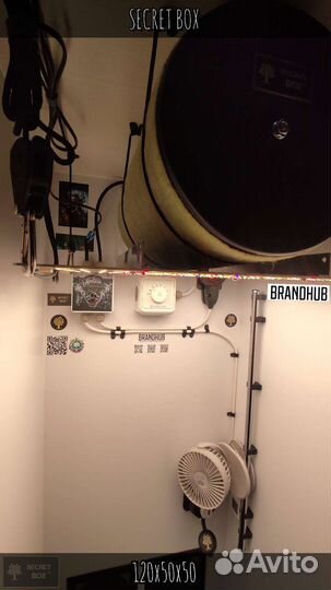 Гроубокс secret box 120x50x50