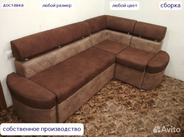 Кухонный уголок