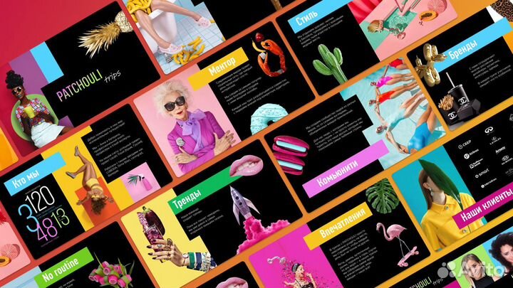 Презентации для бизнеса / Создание презентаций