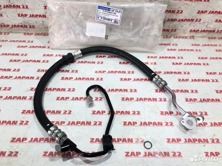 Шланг гидроусилителя Honda Accord