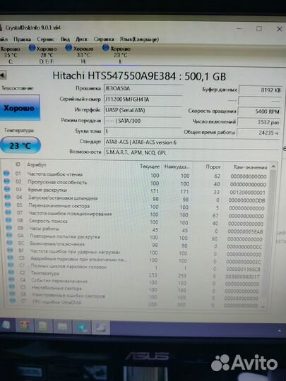 Переносной жёсткий диск 500Gb USB 3.0