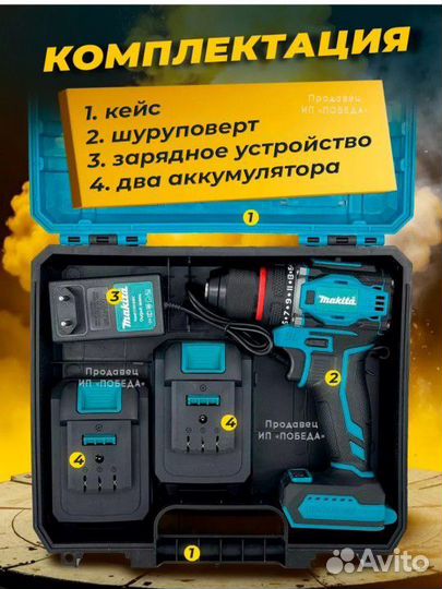 Шуруповерт новый makita бесщеточный