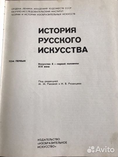 Букинистические книги