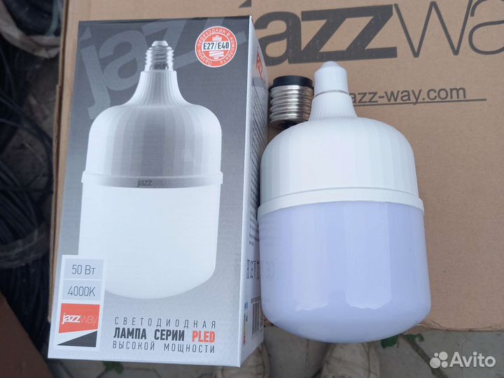 Лампы мощные LED диоды 50Вт и 65Вт