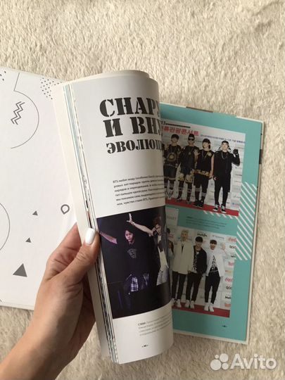 Книга о легендарной группе BTS «Биография» История