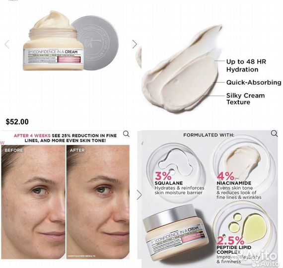 Набор косметики It Cosmetics,U Beauty