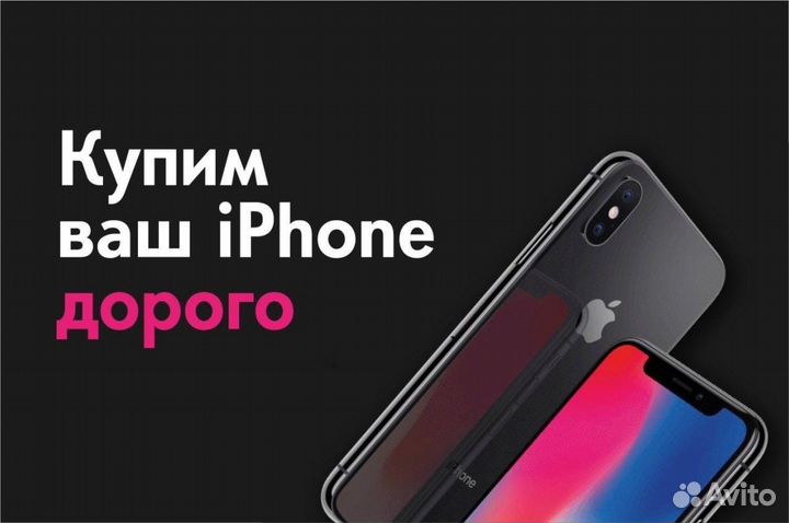 iPhone 14 Pro, 128 ГБ