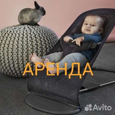 Детский шезлонг