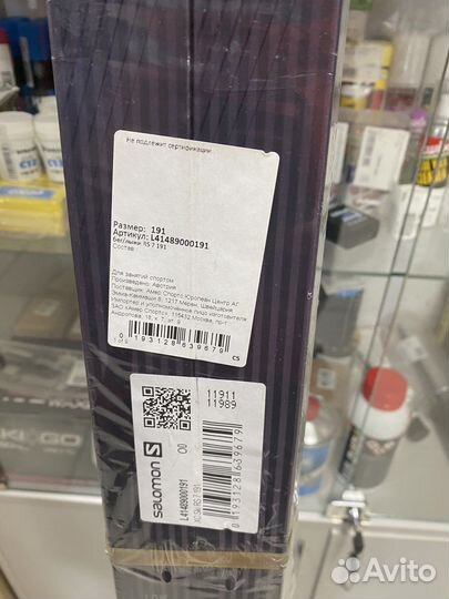 Лыжи беговые salomon RS7