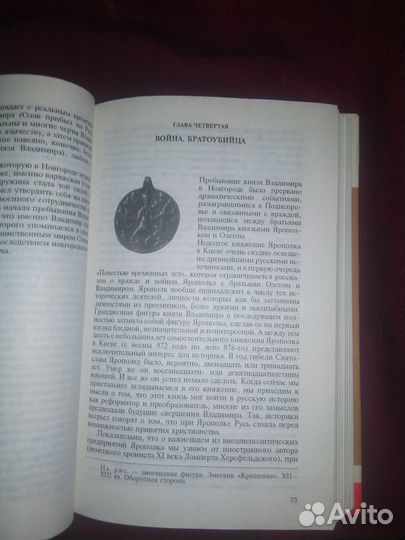 Алексей Карпов 