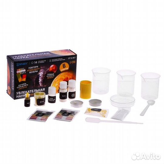 Набор для опытов