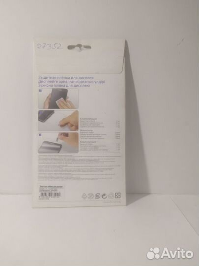 Защитная пленка Samsung Galaxy Note 4 ET-FN910CTE