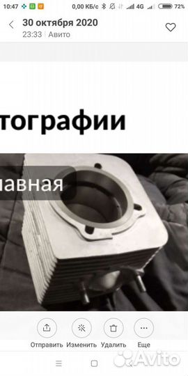 Цпг на буран