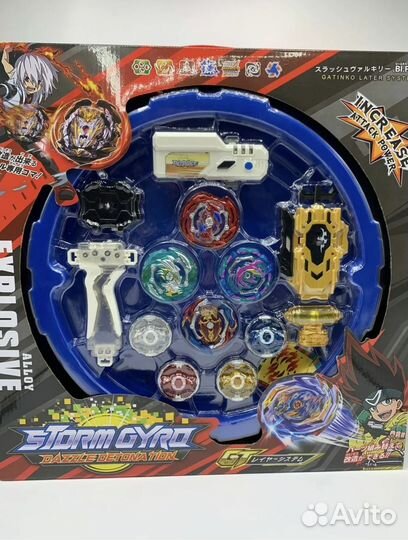 Набор волчок 