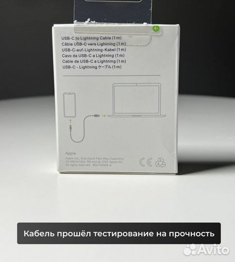 Зарядка на iPhone Type-C—Lightning