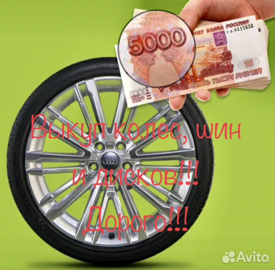 Bridgestone Blizzak Ice 205/55 R16 94T