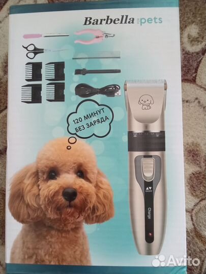 Набор для стрижки животных