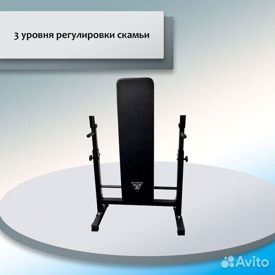 Скамья со стойками под штангу DFC D6453L DF82.122