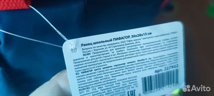 Рюкзак школьный новый