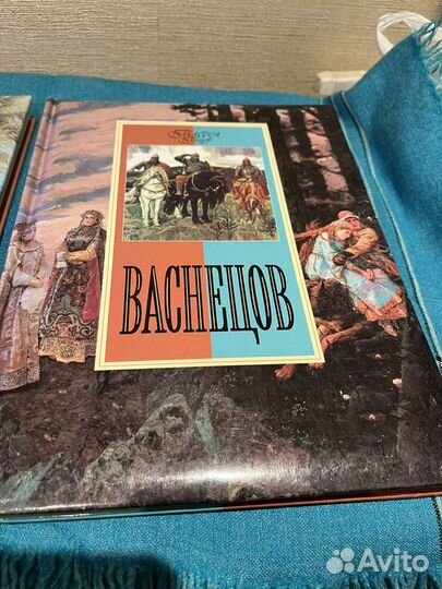 Книги новые подарочные Васнецов и Рубенс