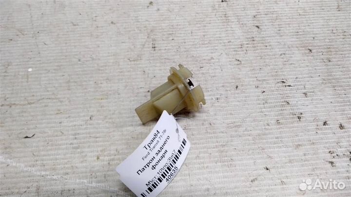 Патрон заднего фонаря Ford Transit 71-78г