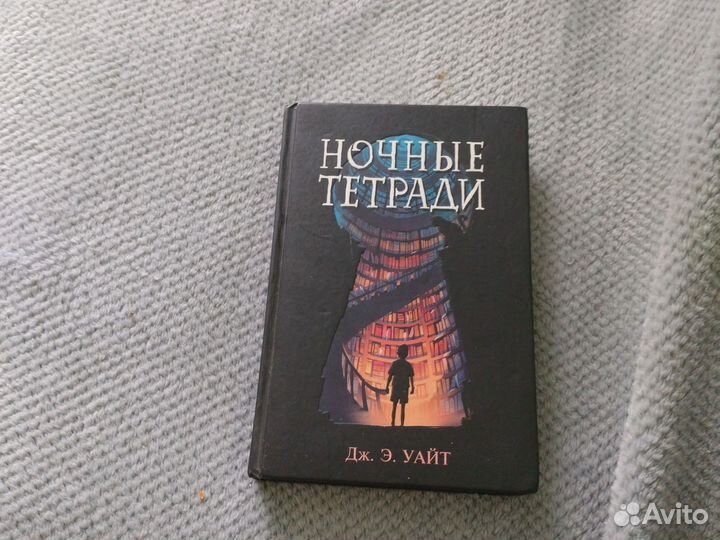 Книги комплектом/поштучно