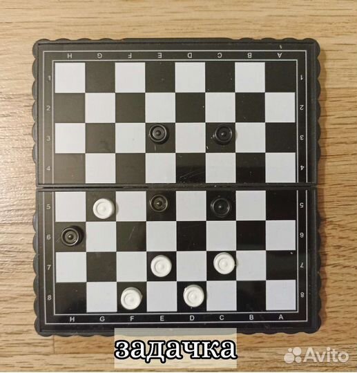 Шашки дорожные на магнитиках за шоколадку