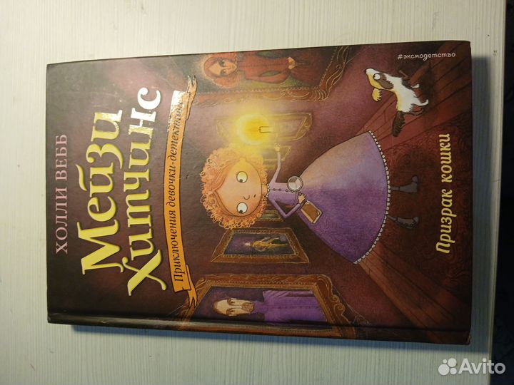 Набор книг детективов 