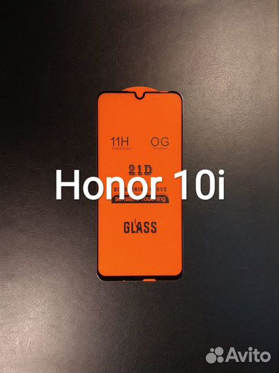 Защитные стекла для Honor Huawei + установка